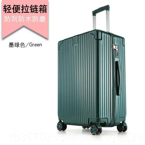 正品超大行李箱男容码箱量拉杆箱女学生铝框密皮箱子特大号旅行6