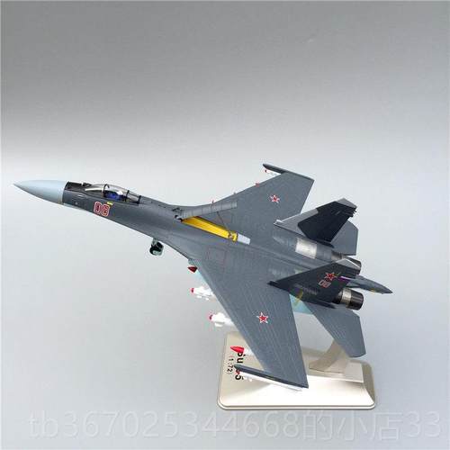 正品1:72真苏军35合金战斗模型飞机彷静态航模su35成模品战斗机收