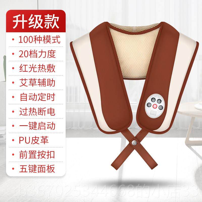 正品茗振肩部肩膀肩颈颈按摩器加热敷披肩背部肩周颈椎捶打按摩仪