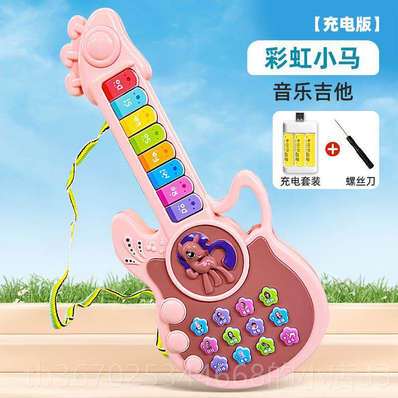 正品儿童吉他玩具小小吉他可弹奏里女的乐器提琴孩尤克里幼儿益智