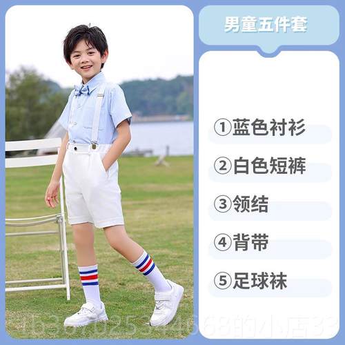 正品新款童红领小巾校园风合唱表演服中学生演套出服儿男女衬衫装