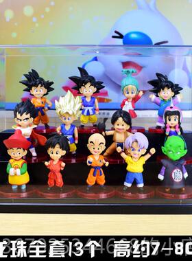 正品q版七龙珠动手办 孙全套公仔空赛漫亚人偶模型车载摆件悟玩具