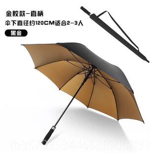 正品 2超大10cm金胶高尔夫伞防紫外线商务包大伞抗风暴自动直 邮半
