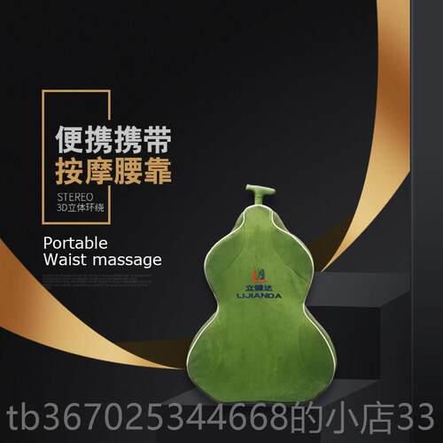 正品纯气动按摩靠垫腰背部仿指压按仪办公摩家能庭多功按摩托垫腰