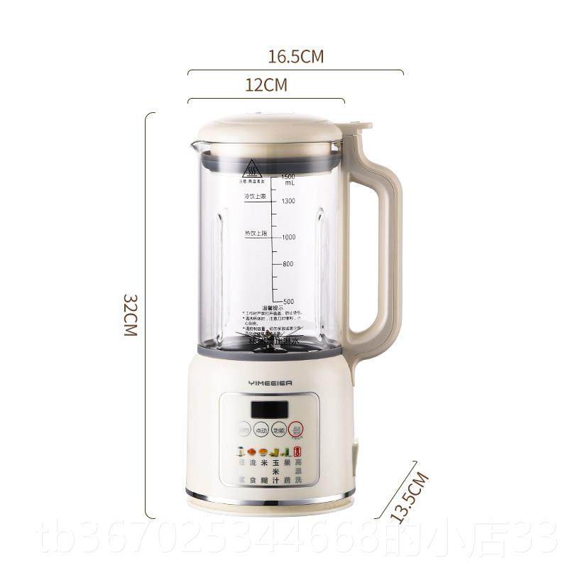 正品德国YIMEEIE流食壁机老人鼻饲胃破管饭搅菜拌机病人营养餐料,厨房电器,搅拌/料理机,淘宝优惠券,粉丝福利购,淘宝优惠卷