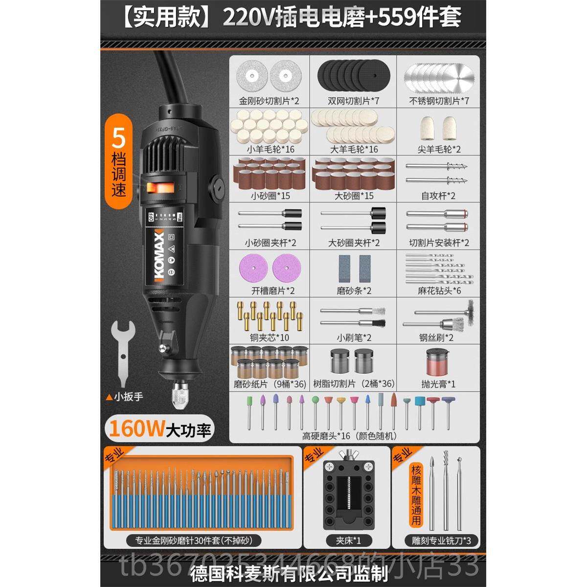 正品科麦动斯20v电磨机小型手持木工雕打磨抛光玉石2雕刻机电具小