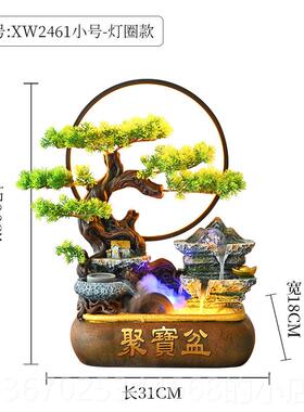 正品轮假山流水喷泉观客厅循环水景招财风水办公室生财桌面聚宝盆
