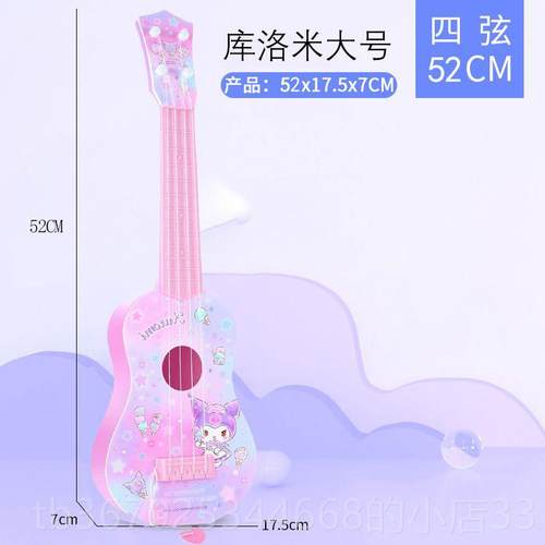 正品正版三丽鸥美乐蒂园儿尤克里里玩音乐启蒙具入门教具仿真幼乐