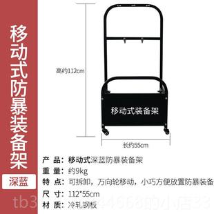 正品 头盔护钢叉防 安保防器爆材八8大件套保安防暴巡逻防器材备装