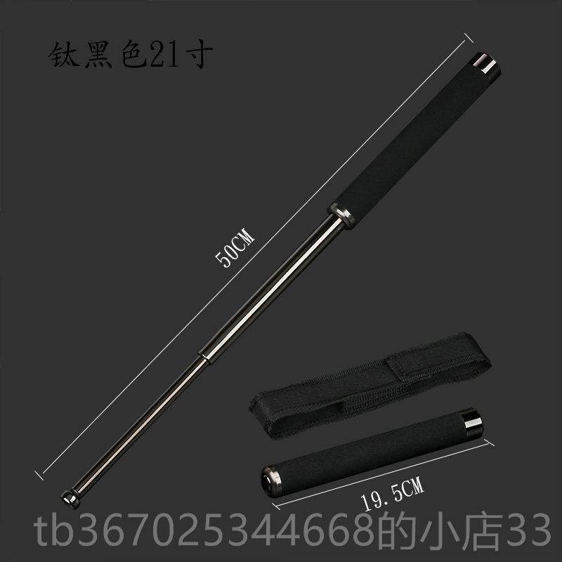 正品塑胶C甩鞭防身武器品甩棍伸缩式棍载形防身用自卫车防身武器