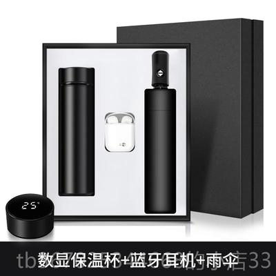 正品高档务礼会品套装创意礼物公司年活动赠商小送客户实用纪念品