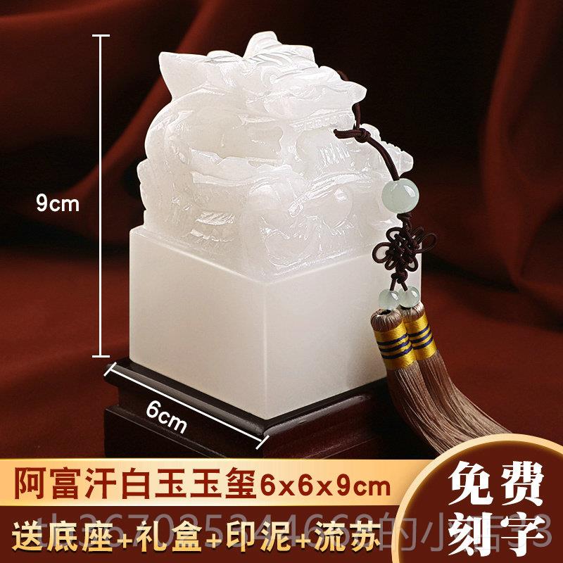 正品黄玉龙玉玺摆九件大龙头印章篆刻字定中制米黄祥龙玉玺招财大