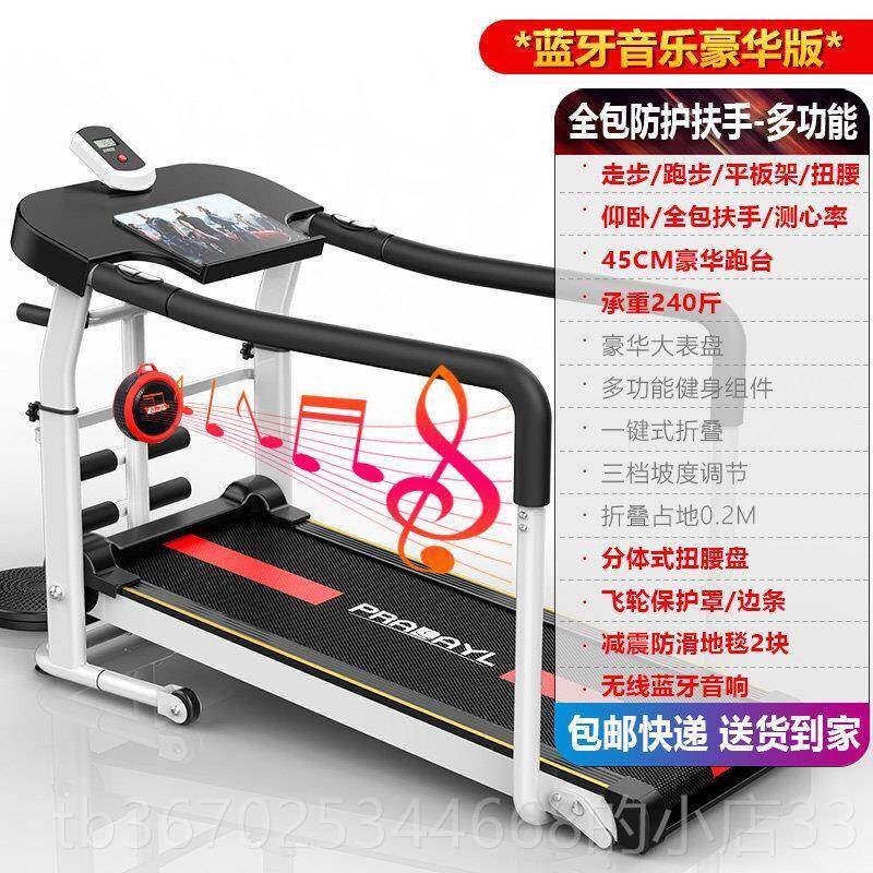正品用款小型跑步机家内多功能包款安全机械家庭式全减肥健身房室