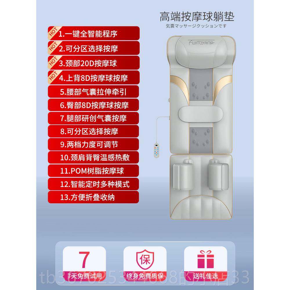 正品日本摩垫多功能全身用肩颈按腰背臀腿电家动揉捏床平躺按摩球