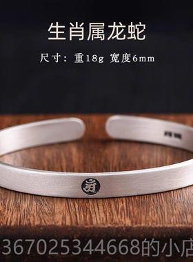正品十本肖二生守护神99纯银手镯男女士款情侣素圈命佛蛇年足银9