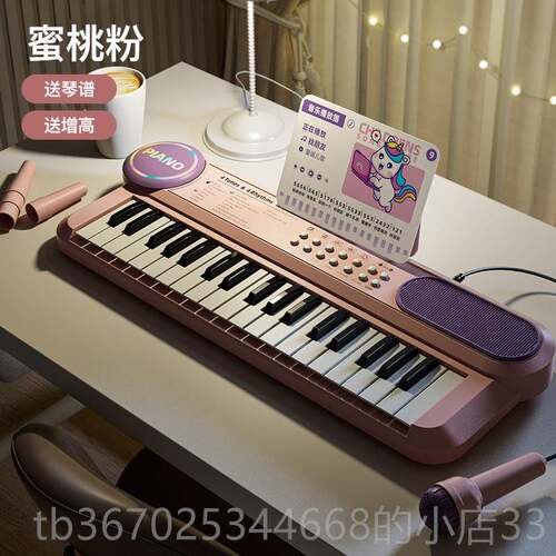 正品电子键盘入级儿童具的男孩和门女孩皮瓣口袋裤子迷你钢琴婴可