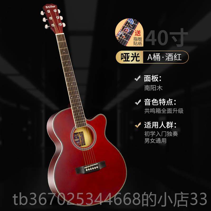 正品4民谣吉他1指初学单板练习入门面单木吉他男者女学生弹琴吉它