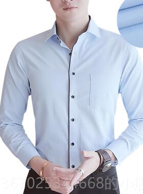 正品加加大码秋款白衬季衫男肥长袖青年商务职业工装蓝色半袖薄工