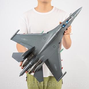 苏30斗机模型1 72歼16模型J16战合金 32cm模歼16 48歼 模型 正品