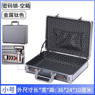 正品载行密码银锁保险箱收纳钱箱金器首饰保管箱手提柜存现车保险