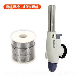 正品温汽车钣金补锡焊锡焊丝枪锡丝锡无批土数据覆原焊高焊接挂锡