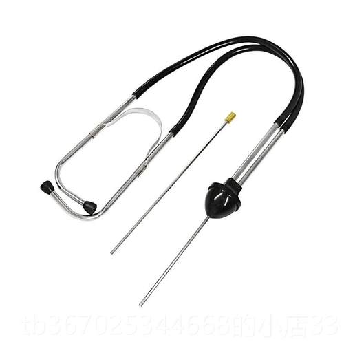 正品汽车诊听诊器气缸器听诊承检测器发动机听器维修听诊器工具轴