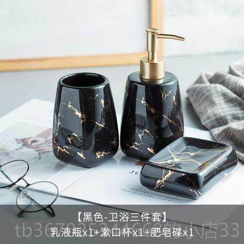 正品北房欧陶瓷INS大卫浴洗漱套装轻奢理石纹系列生卫间样板摆件