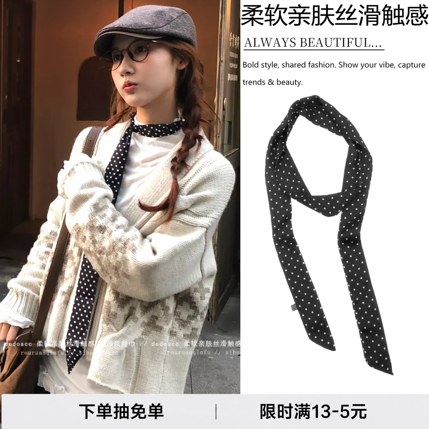 柔软亲肤丝滑触感高品质丝巾
