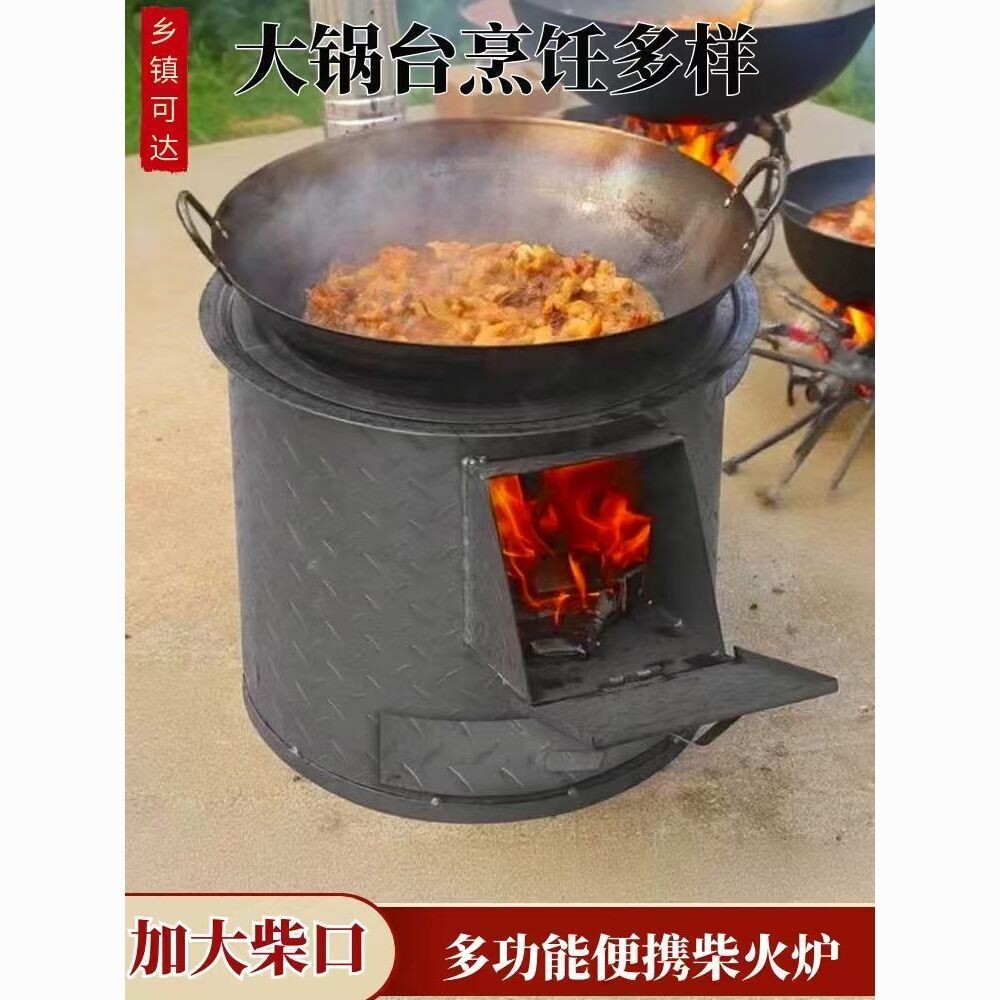 新款气化柴火炉户外家用无烟环保木柴炉加厚多功能柴火灶野营炉具