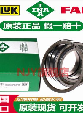 德国INA进口轴承SL 045009 045010 045011 045012 045013 -PP-2NR