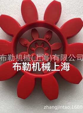 海天电机梅花接手红色GR110曲线爪型联轴器弹性体/无齿隙缓冲垫CJ