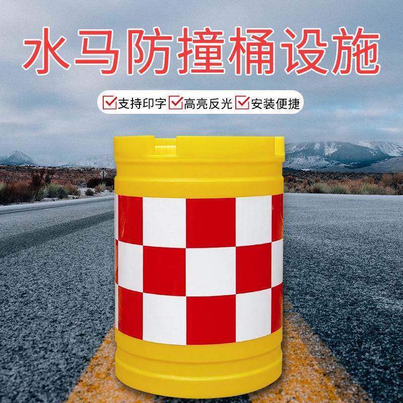 高速公路吹塑滚塑水马围蔽 隔离墩交通水马护栏城市围栏路障水马