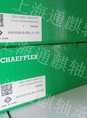 德国INA直线滑块轴承KWVE45BSNL