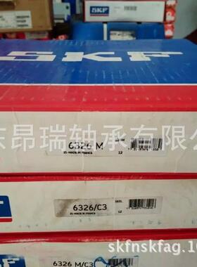 瑞典SKF 6326/C3 深沟球轴承 6326M/C3