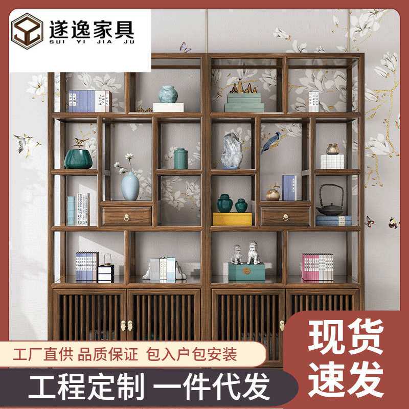 新中式实木博古架简约茶叶展示边柜茶室置物架现代实木货架古董架