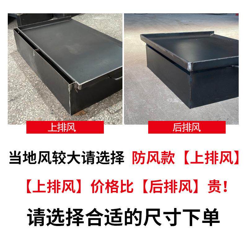 铁板烧商用摆摊烤盘铁板豆腐工具鸡蛋饼烤冷面烧烤盘鱿鱼炉厂