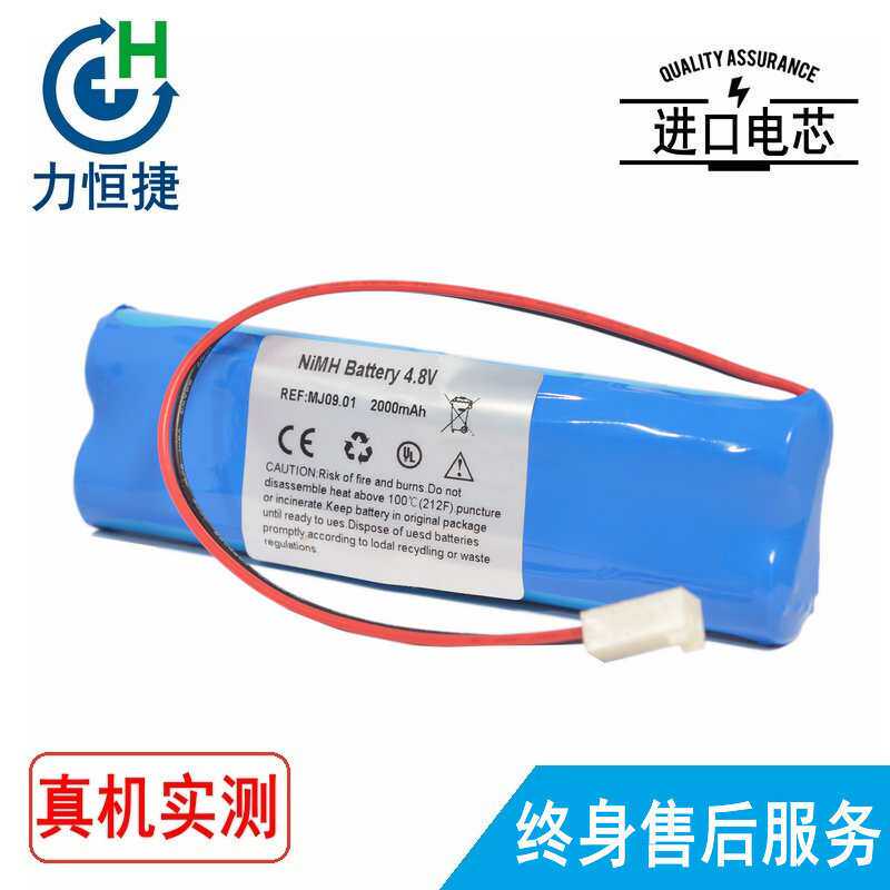 适用雅培马特尔MCP9819-065 MJ09 I-Stat  