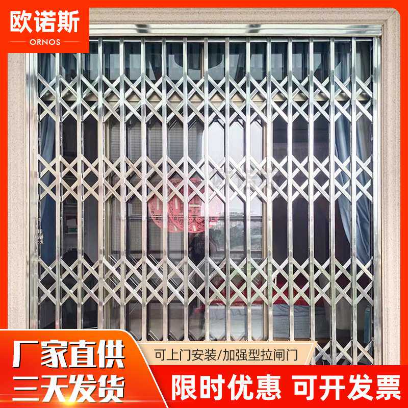 不锈钢304拉闸门  加厚阳台拉伸门 家用通风拉闸门 商铺拉闸门