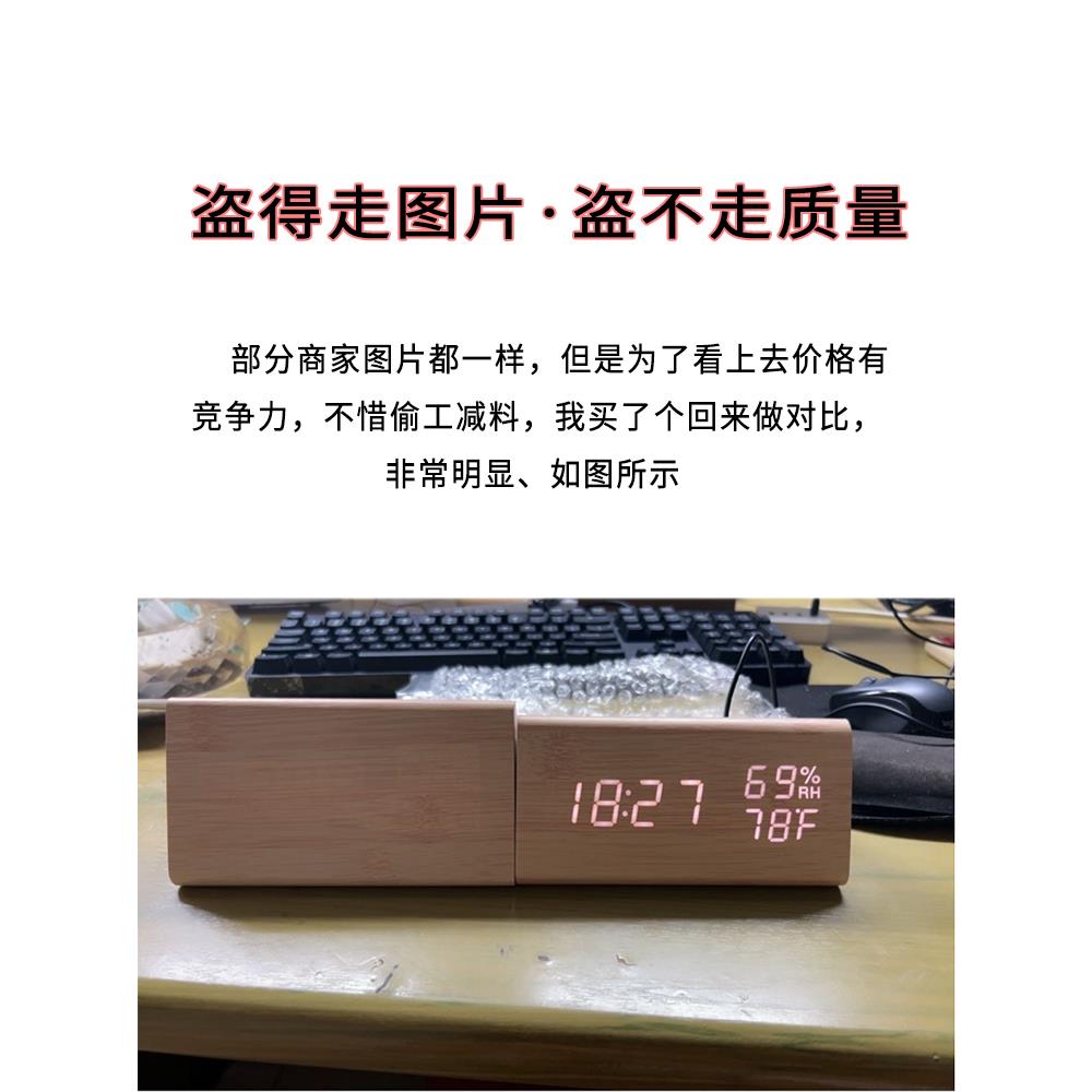 β木质LED电子时钟表摆台式数字夜光静音闹钟简约学生桌面床头摆