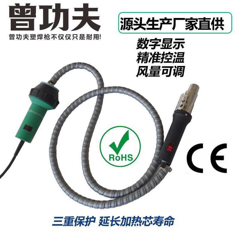 1600W数显分体式塑料焊枪PP水箱鱼池PVDF四氟乙烯热风枪大风力,3C数码配件,摄像机配件,淘宝优惠券,粉丝福利购,淘宝优惠卷