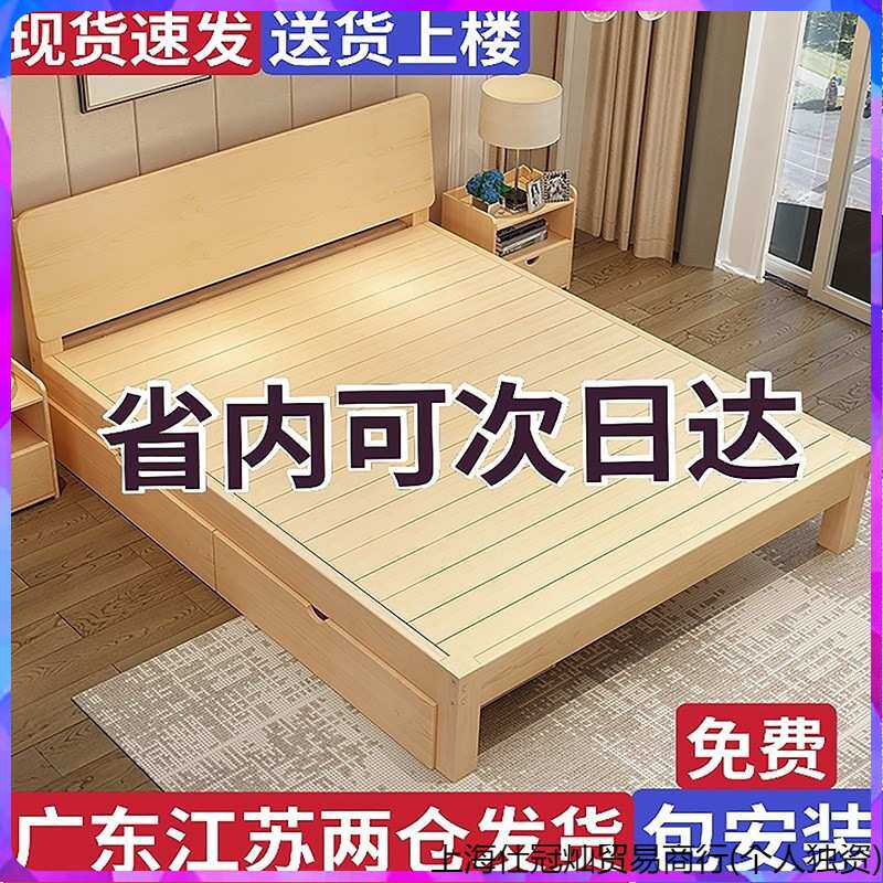 出租房1.2m米双人单人床简易床架1.5现代简约实木床松木1.8