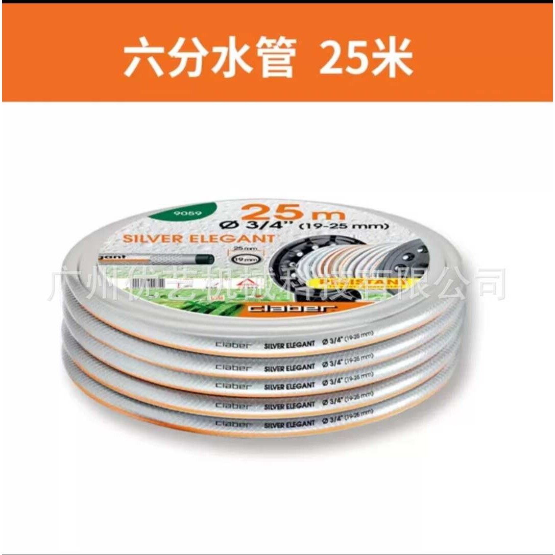 意大利嘉霸claber安全无毒花园管家用耐用4分水管6分水管防冻软管