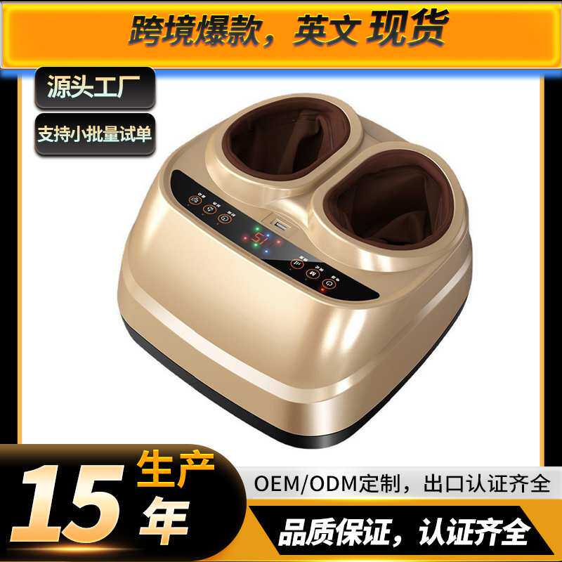 九棒全包揉捏足疗机足底按摩器足部按摩器多功能脚底足疗仪按摩仪