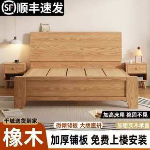 斜靠实木床加宽加厚排骨架橡木床家用主卧双人床出租屋1.5单人床