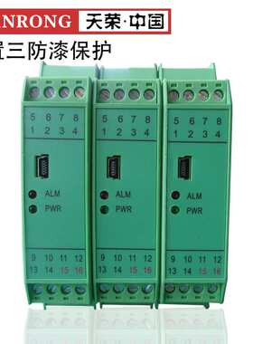 温度信号隔离器 安全隔离PPD-CM11SD （配电型) NPPD-CMD111D