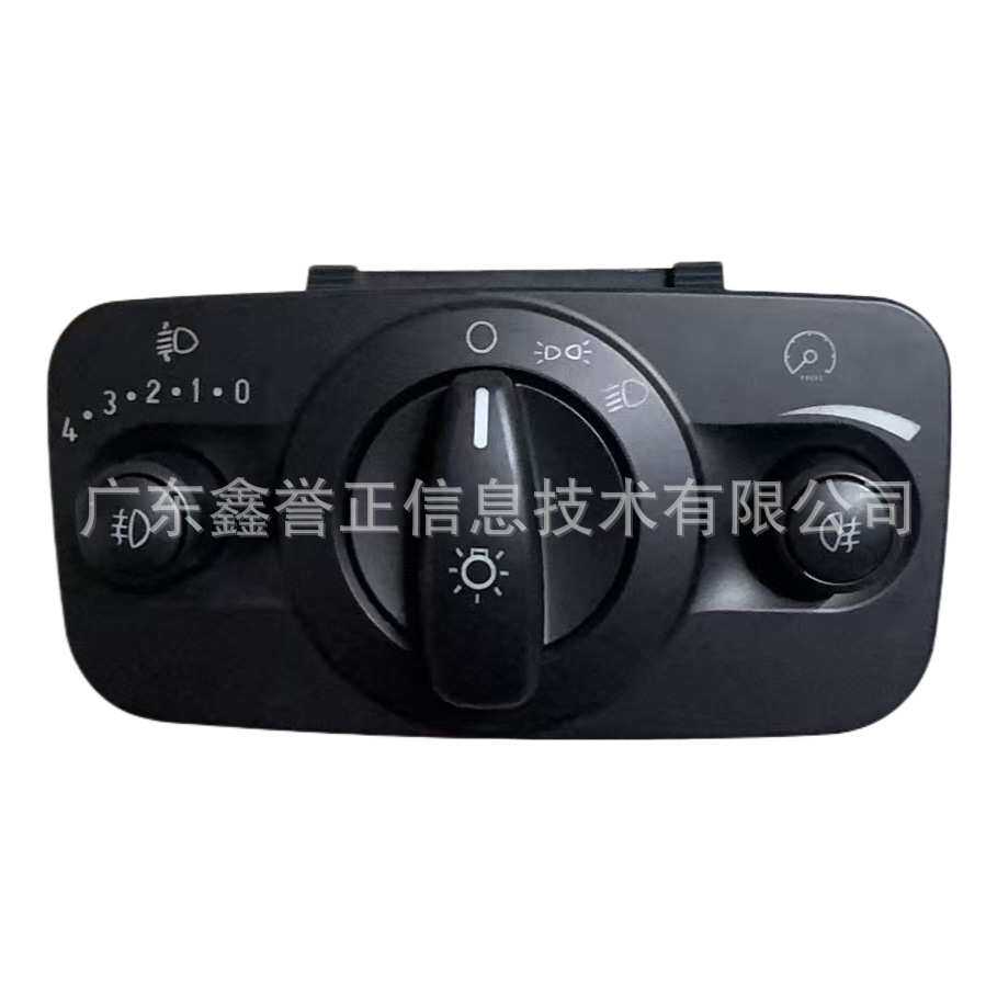大灯开关 高配适用于福特致胜08-11 6G9T-13A024AF
