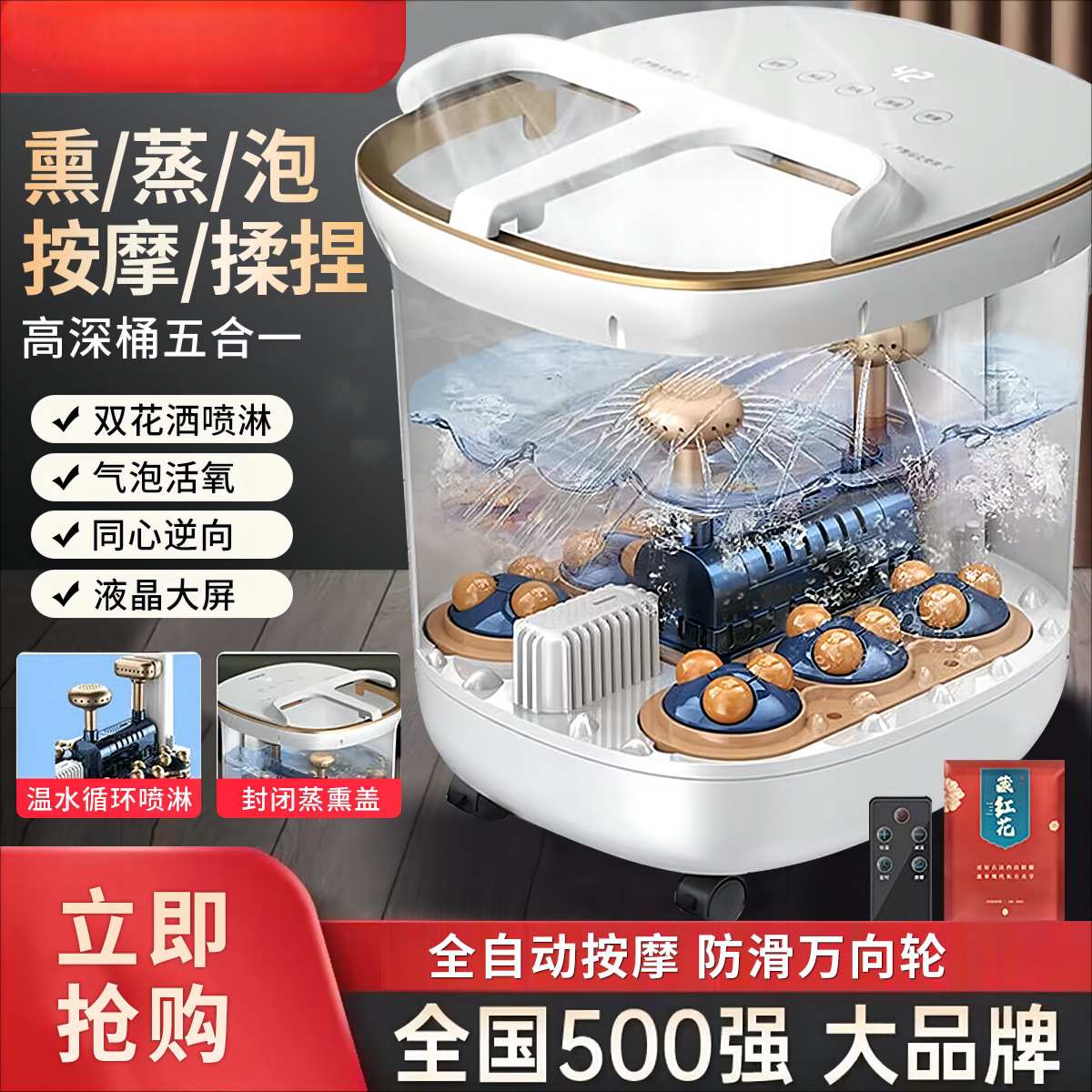 足浴盆泡脚桶全自动加热洗脚盆家用电动按摩泡脚盆过小腿恒温智能