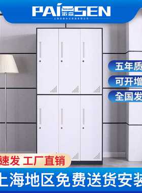 简约钢制拆装更衣柜办公档案资料物料柜员工4门2门柜文件柜