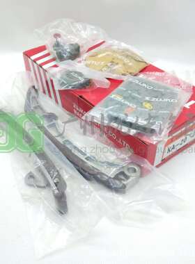 优质适用于丰田雅力士威驰2NZFE时规修包正时链组件KA-20