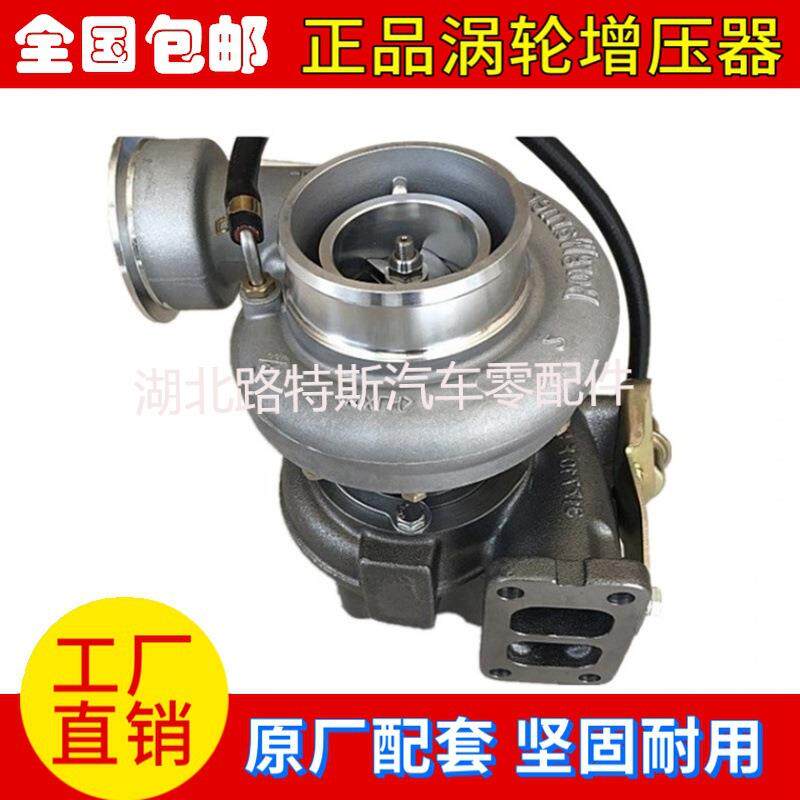解放J6货车大柴道依茨BF6M1013-28E 1118010-37A 98D涡轮增压器机